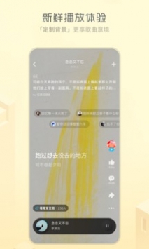 酷狗概念版(2)