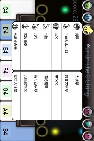 钢琴英雄2