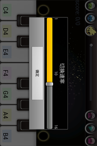 钢琴英雄3