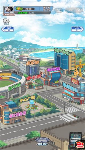 沉浸式生活图1