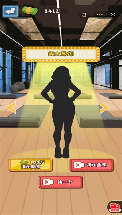 沉浸式生活图3