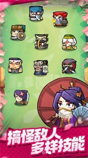 少侠别打我(2)