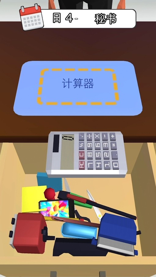 打工人你好(1)