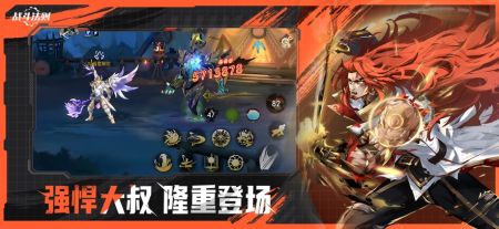 战斗法则(1)