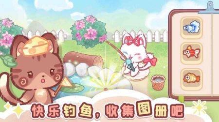 森林猫猫旅途图1