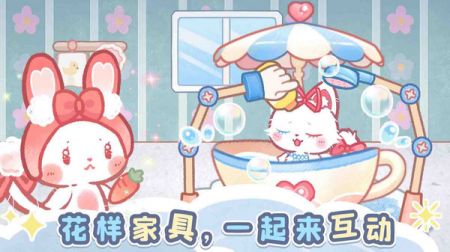森林猫猫旅途图2