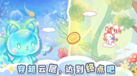 森林猫猫旅途图4