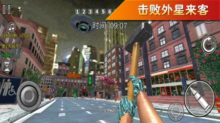 疯狂跑跳2图4