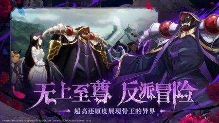 纳萨力克之王(3)