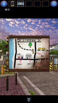无人城市图4