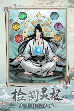 梦入云山(1)