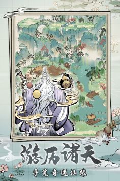 梦入云山(2)