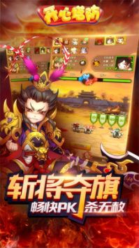 开心塔防(1)