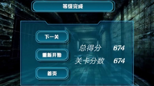 逃出丧尸岛(1)