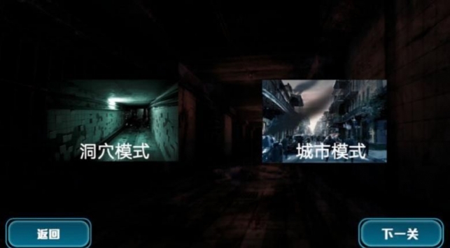 逃出丧尸岛(3)