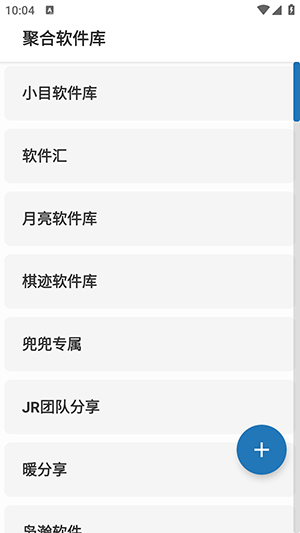聚工具箱(4)