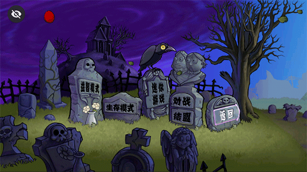 pvztv触控版图3