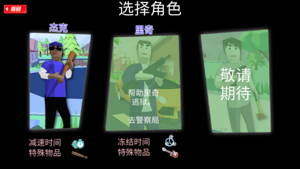 DudeTheftWars最新版(2)