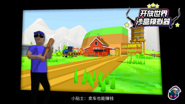 DudeTheftWars最新版(3)