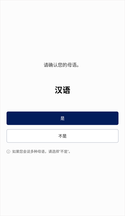 naver词典手机版(2)
