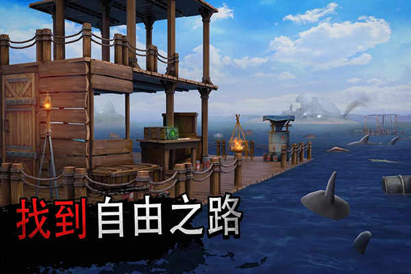 海洋游牧者联机版图3
