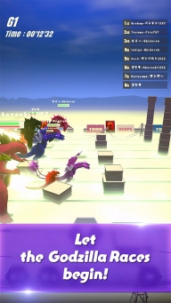 奔跑吧哥斯拉图3