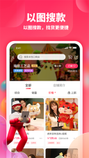 绒趣网最新版(1)