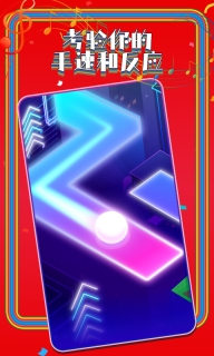 舞动音乐线最新版4