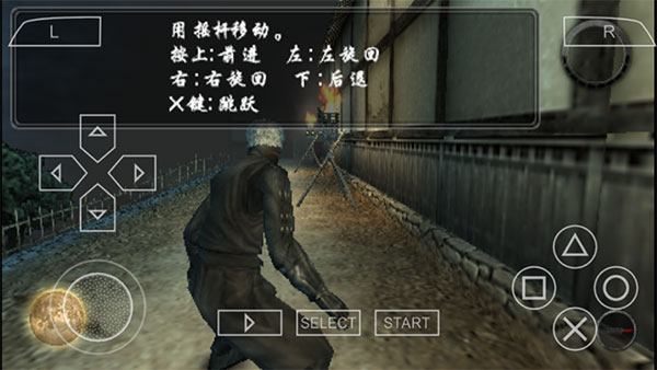天诛4手机版(3)