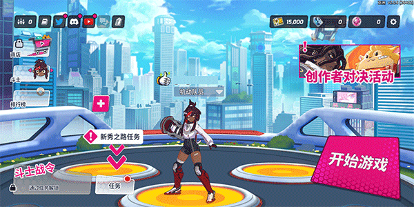 Omega Strikers手机版(1)
