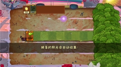 植物大战僵尸老八火麒麟版(3)