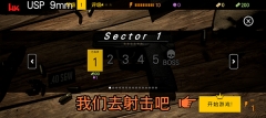 靶场模拟器最新版图3