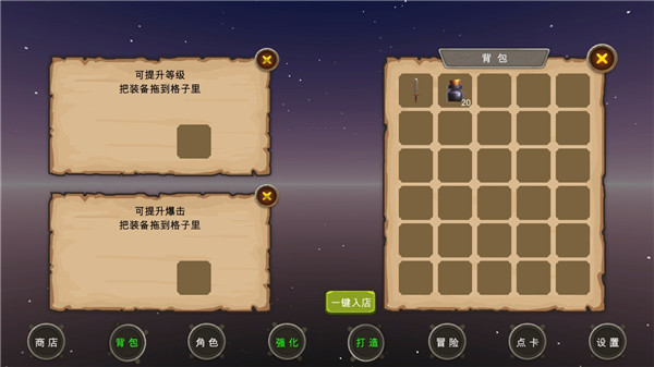 地下城与商人最新版图1