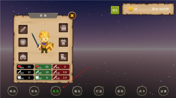 地下城与商人最新版图4