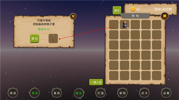 地下城与商人最新版图5