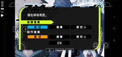 弹丸论破最终汉化版(3)