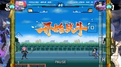 BVN星恒改完整版4