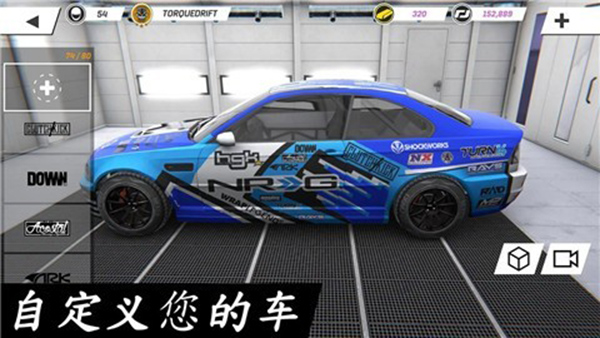 Torque Drift最新版1