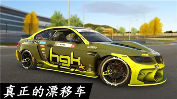 Torque Drift最新版3