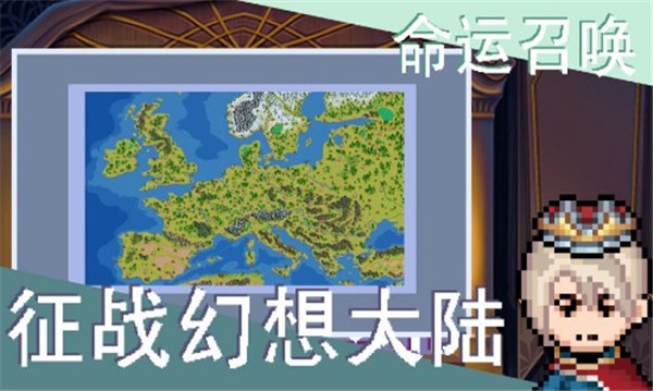 召唤骑士团图1