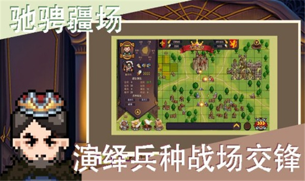 召唤骑士团图3