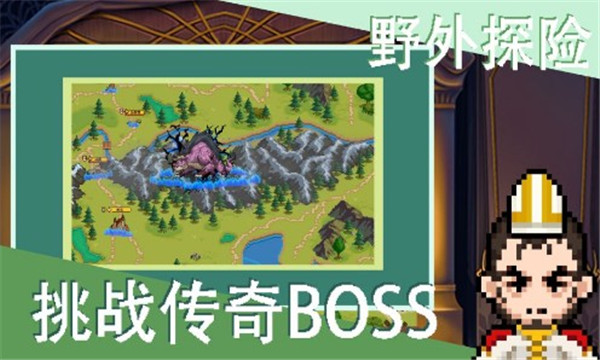 召唤骑士团图5