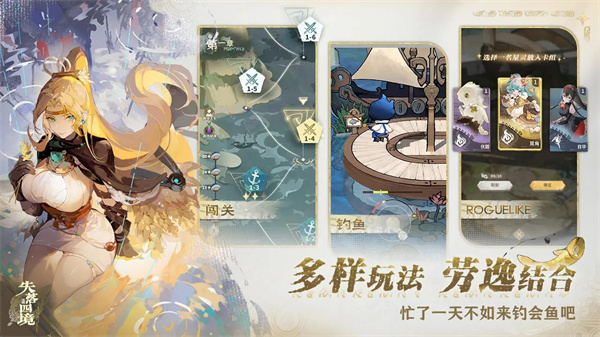 失落四境图1
