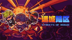 迷城陆区图1