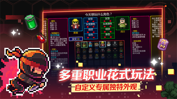 迷城陆区图2