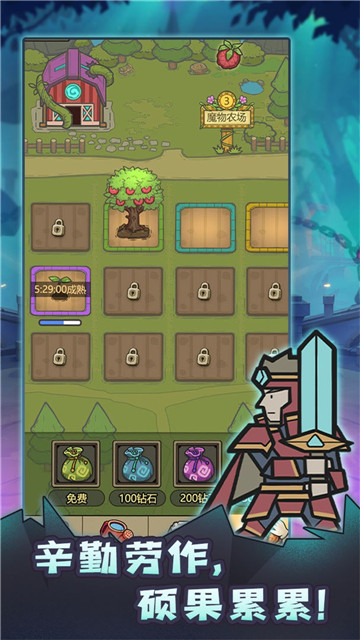 转生成为魔物免广告版图3