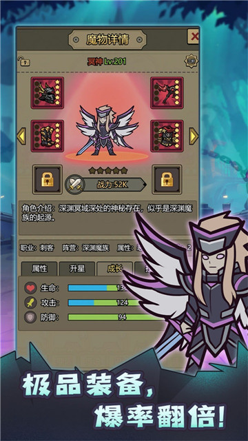 转生成为魔物免广告版图4