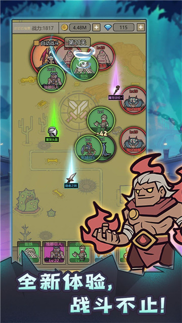 转生成为魔物免广告版图5