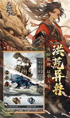 无名忍者跳(1)