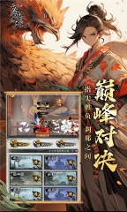 无名忍者跳(2)